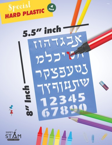 Hartplastik Hebräisch ALEF Bet Schablone Set 4 verschiedene Schriftarten (5,5 x 8 Zoll) ( - Bild 2 von 18