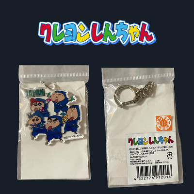 New Crayon Shin-chan keychain Cute Anime Manga Keychain Japan
