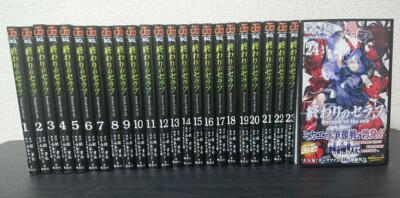 Seraph Of The End Owari No Seraph Band 1-24 Manga Comics Set (JP)