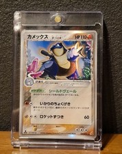 Pokemon Card Blastoise δ Delta Species Miracle Crystal 049/075