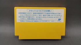Capcom Famicom Soft Rockman 6 Greatest Battles Ever!! Used