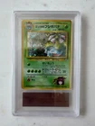 Pokemon ARS 9 PSA 1999 Erika's Venusaur Japanese Gym Challenge Holo Card