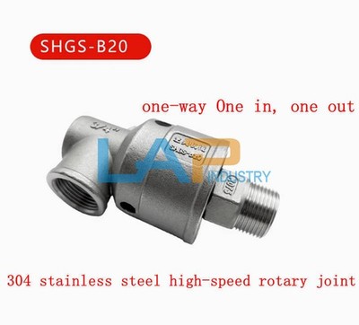304 stainless steel rotary joint SHGS-B20R/L 6-point 360° universal thread joint