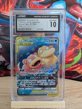 Slowpoke & Psyduck GX 011/094 Sm11: Miracle Twin Holo (Japanese