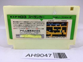 AH9047 Spelunker NES Famicom Japan