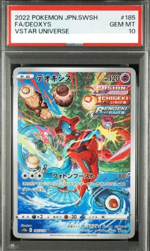 PSA10 GEM MT Deoxys AR 185/172 VSTAR Universe Pokemon Card TCG Japanese 682