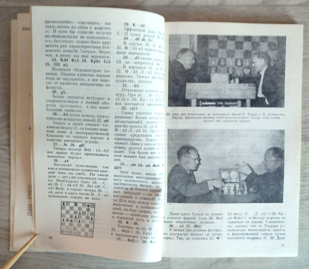 Bild 11 von 15