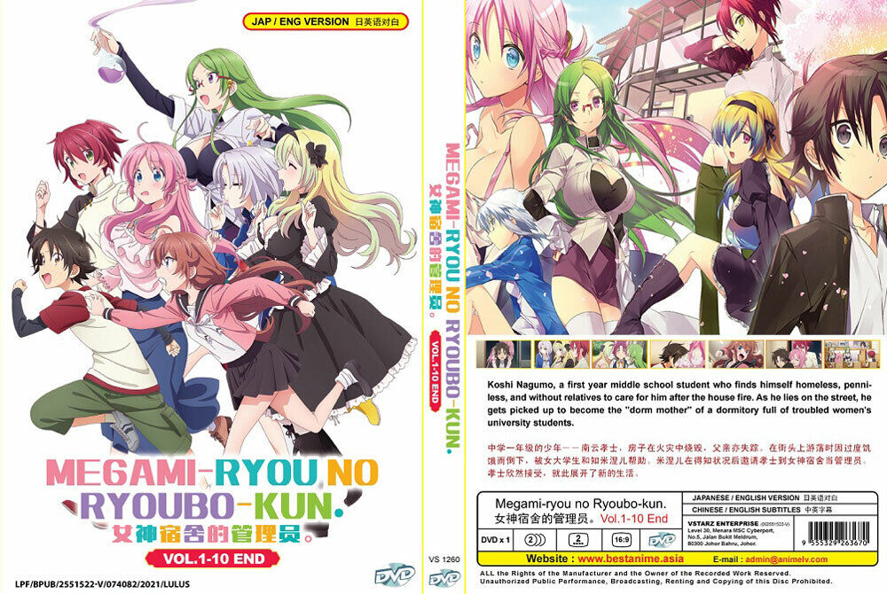 Megami-ryou no Ryoubo-kun Review