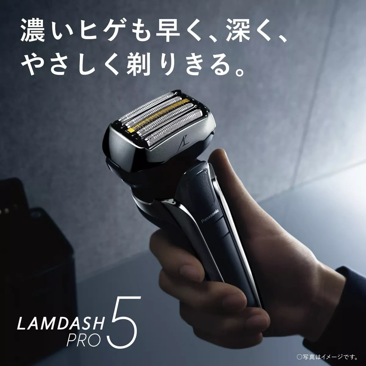 Panasonic LAMDASH PRO Men's Shaver 5 Blades Silver w