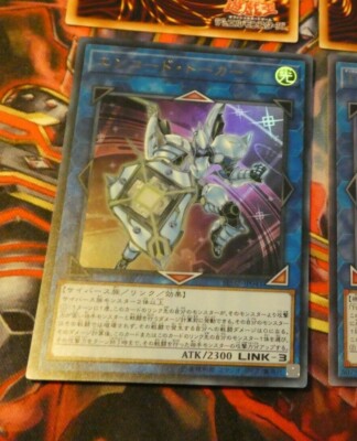 YUGIOH JAPANESE ULTRA RARE CARD KARTE SD32-JP041 Encode Talker OCG JAPAN NM-