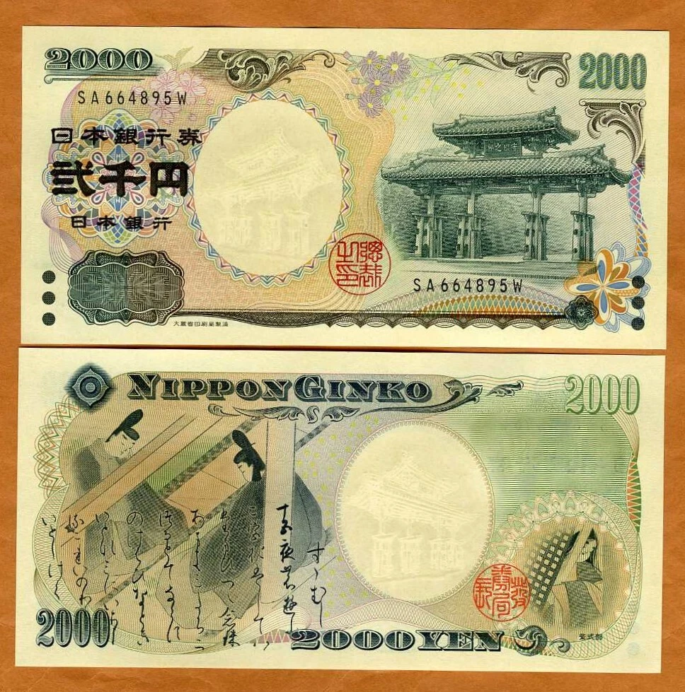 Uncirculated 2000 Japanese Paper Money for sale | eBay