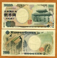 Japan, 2000 Yen, ND (2000), P-103b, UNC Commemorative