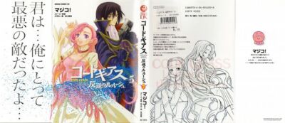 Anime hangyaku no lelouch euphemia li britannia Stitched Gaming Mat Desk
