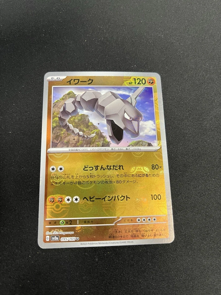 Pokmon TCG Onyx Individual Collectible Card Game Cards for sale - eBay