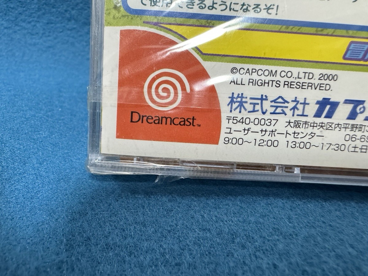 Power Stone 2 Dreamcast Japan Version Brand New Sealed | eBay