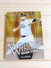 2022 BBM Fukuoka SoftBank Hawks Mighty Wings Koudai Senga #MW4