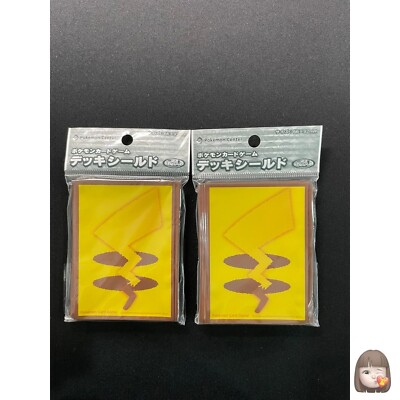 Pikachu's Tail Brown ver. 64 Sleeves Japanese Pokemon Center Exclusive EF54