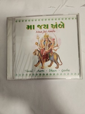 Maa Jai Ambe  Thaal/Aarti/Dhun/ Garba Music CD - Bollywood