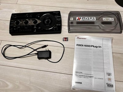 Pioneer RMX-1000 コントローラー s-l400.jpg