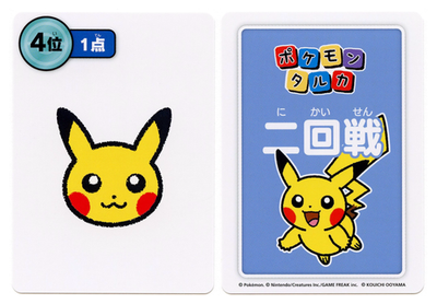 Custodie Carte Pokemon Pikachu - 64 Maniche Originali Pokemon Center, Importazione Giapponese - copertina