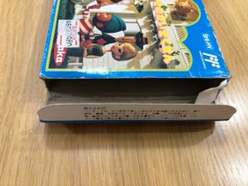 Hyokkori Hyotan Island box with instructions, Famicom software #b84c1a