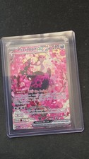 Pokemon TCG Fezandipiti EX 288/217 Ascended Hero’s SIR 