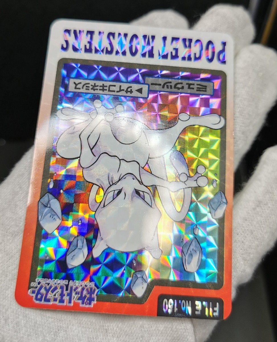 Pokemon Mewtwo File No.150 Holo Bandai Carddass Pocket Monsters