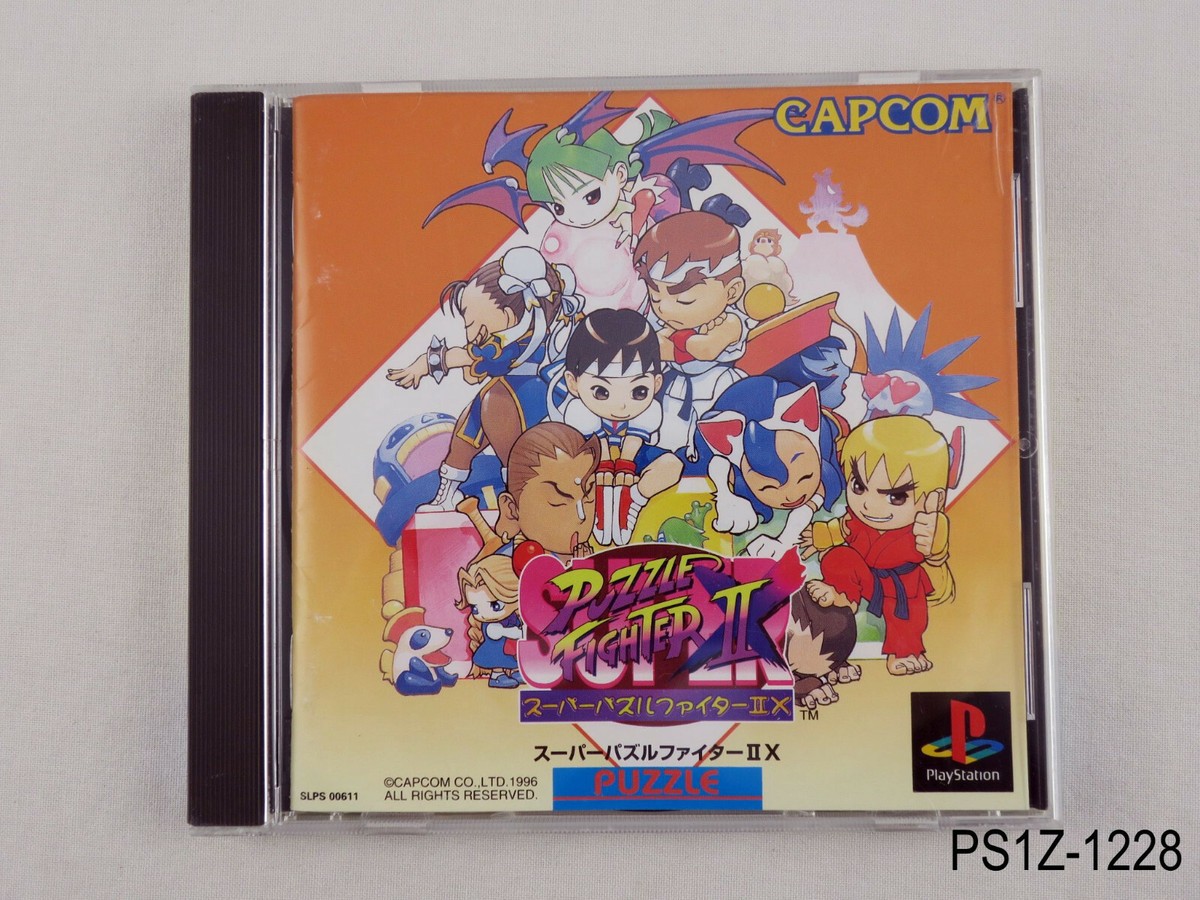 スーパーパズルファイター2X PlayStation Capcom Arcade 2nd Stadium：スーパーパズルファイターIIX