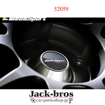 WEDS Original OEM WEDSSPORT CENTER CAP PCD1143 120 52059