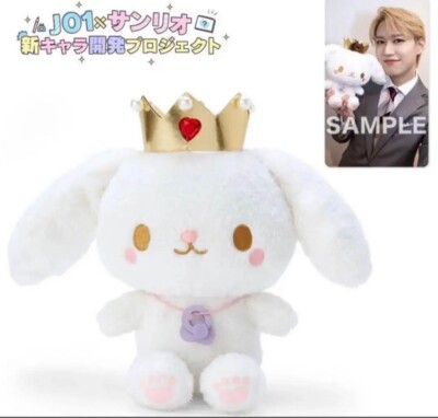 JO1 JOCHUM RURUマスコット Sanrio Jo1 JOCHUM Geocham Ruki Shiraiwa RURU Plush Doll Toy with