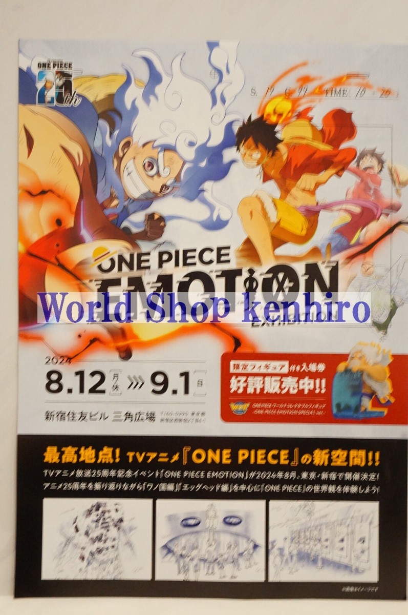 ONE PIECE WANTED POSTER SIR CROCODILE OFFICIAL MUGIWARA