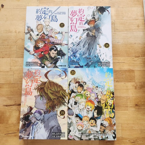 The Promised Neverland Comic Manga Vol.5-20 Missing 1-4 Trad Chinese Language - Picture 6 of 6