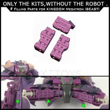 Leg Filling Parts For Kingdom Megatr.. (Beast) - Filler