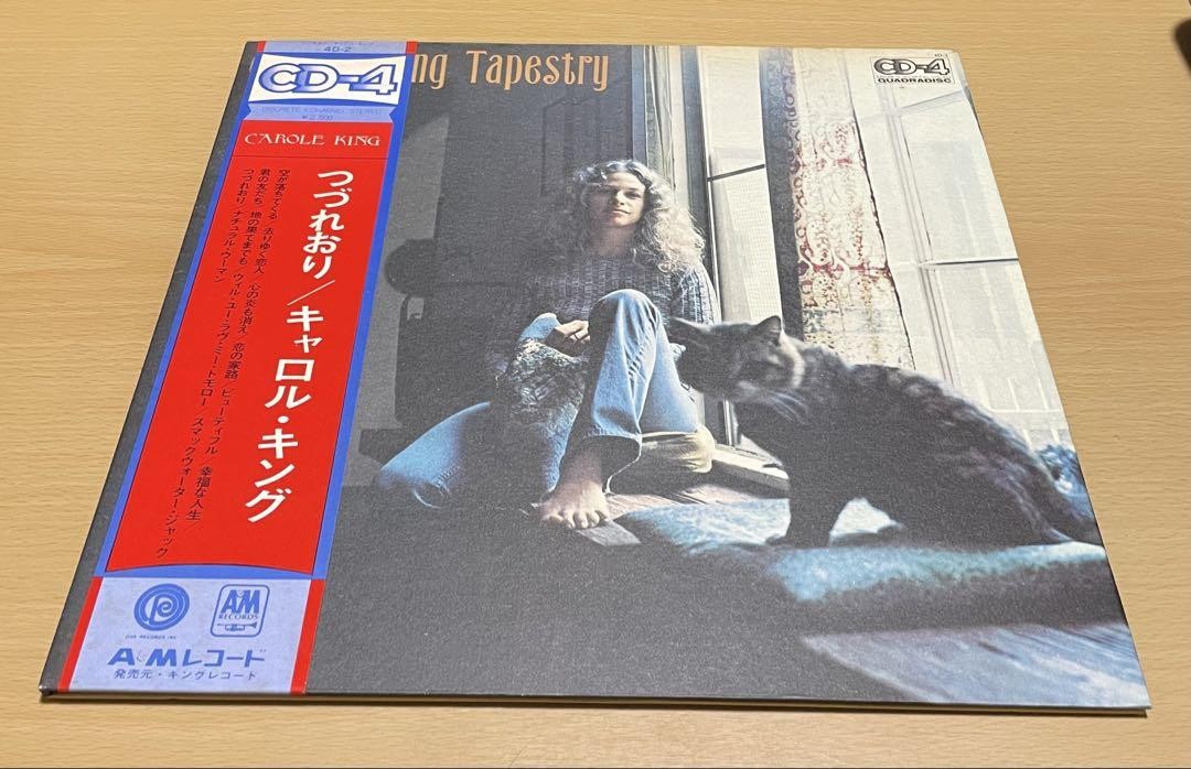CAROLE KING / TAPESTRYつづれおりCD-4 LP Carole King / Tapestry Tsuzureki Cd-4 Lp | eBay