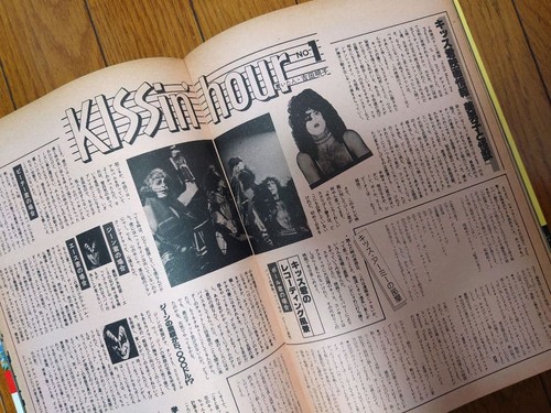 Young Rock October 1, 1978 Issue Masanori Sera, Lazy, and others - Foto 10 di 12