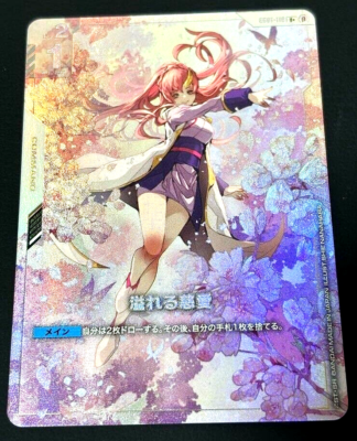 Gundam Card Game Lacus Clyne Parallel Limited BOX Ver. β Promo