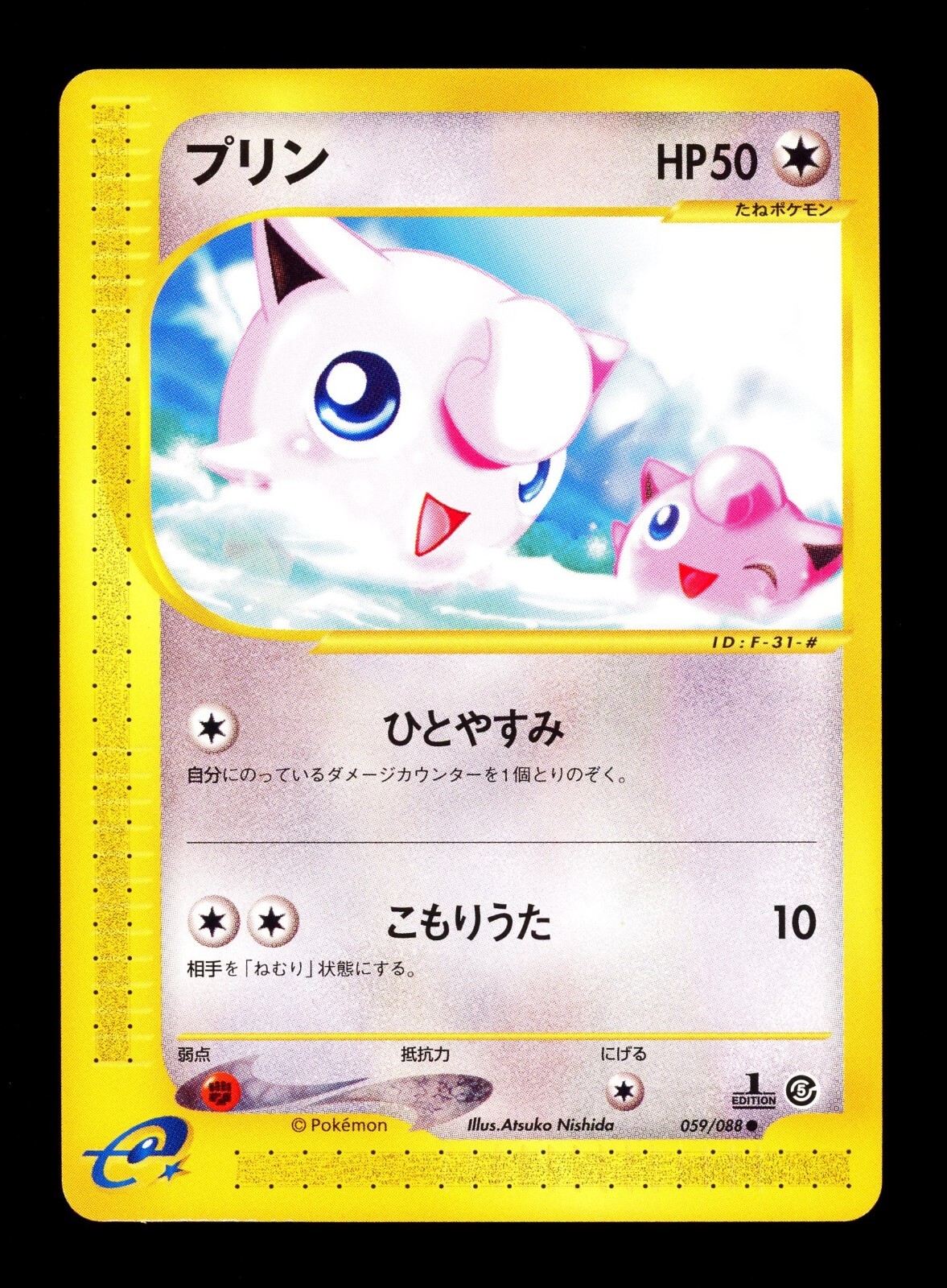 2002 Pokemon Japanese Mysterious Mountains Jigglypuff 1st Edition 059/088 LP