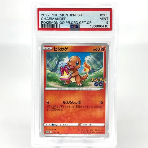 PSA 9 Pokemon Card Charmander 289/S-P Promo Go Japanese Card [9]