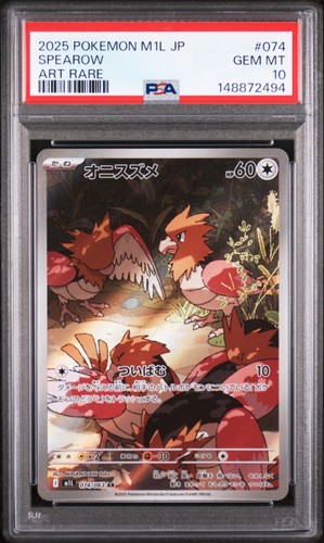 2025 POKEMON JAPANESE M1L-MEGA BRAVE ART RARE #074 SPEAROW PSA 10