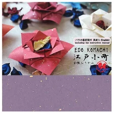 Japanese Origami Folding Paper 6" (15 cm) Edo Komachi Washi 12 Colors 24 Sheets