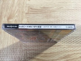 Albert Odyssey Gaiden First Limited SEGA SATURN Japan - FJ5459