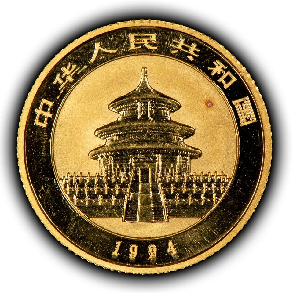 Moneda panda de oro China 1994 10 yuanes 1/10 oz - décima onza - SKU-G5958 Foto 2 de 4
