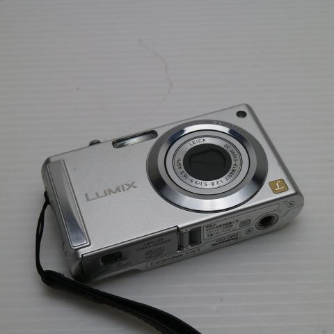 Panasonic Lumix DMC-FS3 Silver Digital Camera, Excellent Condition ...