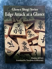 مقتنيات Edge Attack