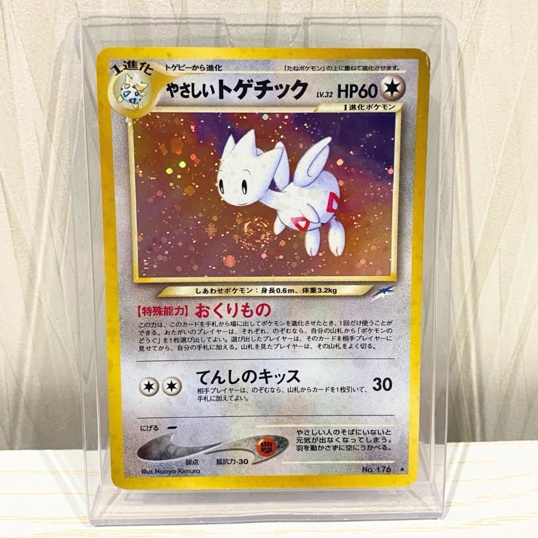 Light Togetic LV.32 HP60 095/113 Neo Destiny Japanese Pokemon Card Old Back MP