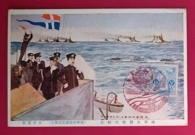 二战时期原装日本纸质物品、报纸| eBay