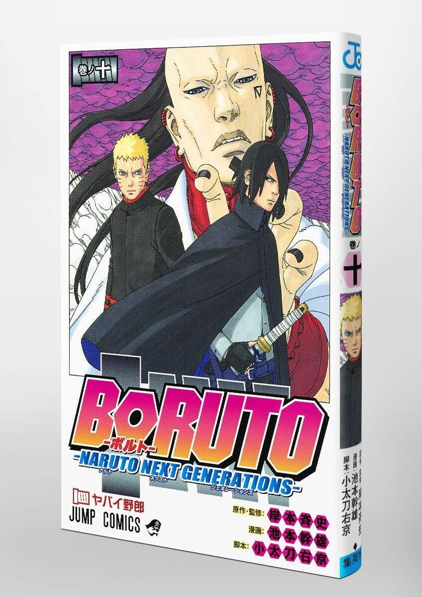 Boruto: Naruto Next Generations, Vol. 10