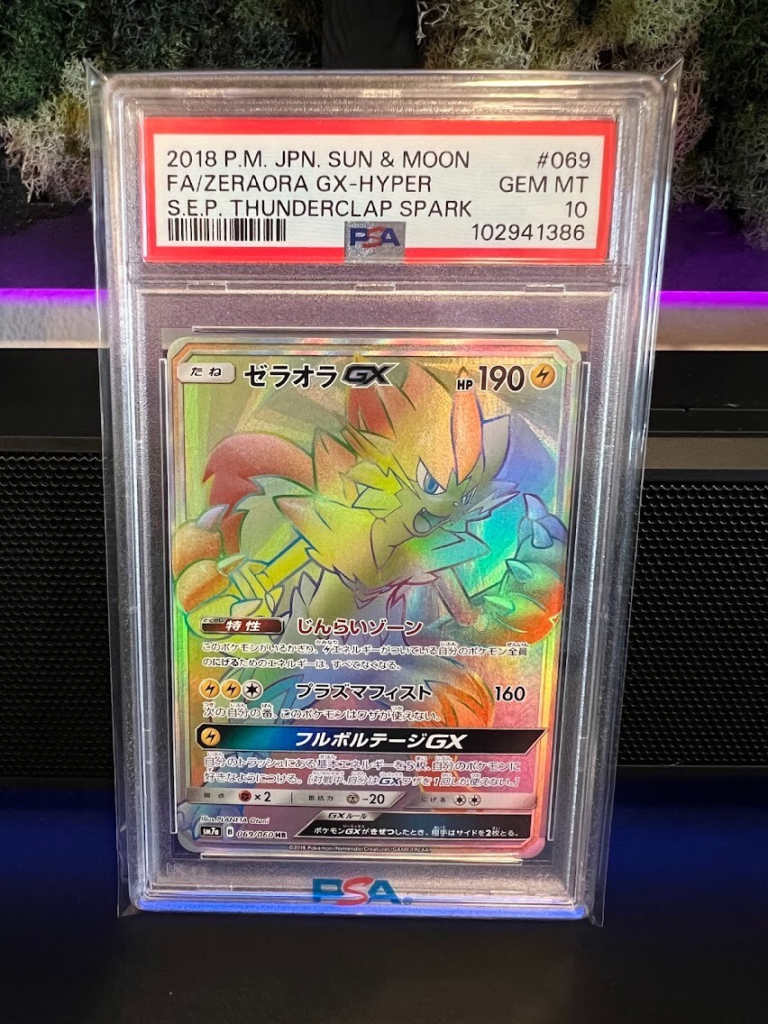 2018 ZERAORA GX HYPER RARE THUNDERCLAP SPARK #069 PSA 10