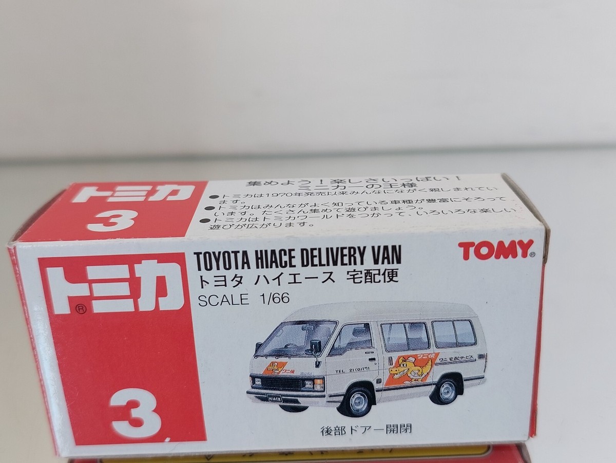 トミカ HIACE DELIVERY VAN SCHOOL BUS Tomica 3 Toyota Hiace Delivery Van 1:66 | eBay