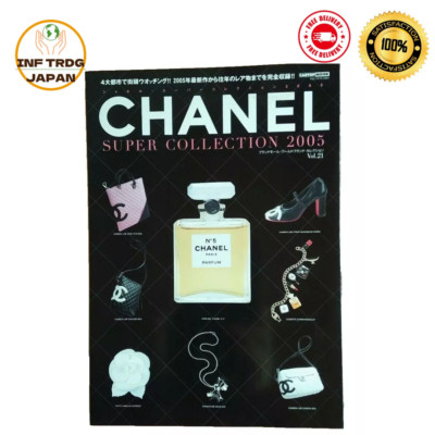 CHANEL SUPER COLLECTION 2005 Bilderbuch Tasche Zubehör Kataloge